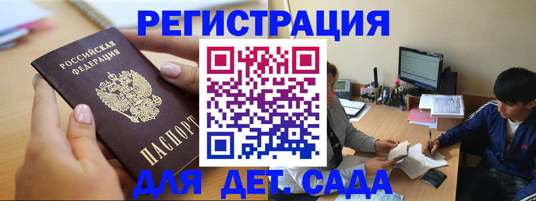 пропишу в квартире в Новокузнецке