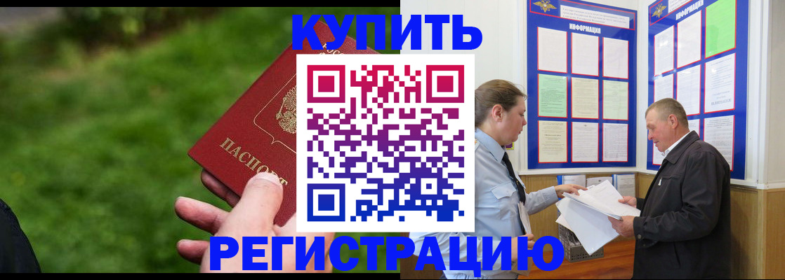 регистрация для дет. сада в Новокузнецке