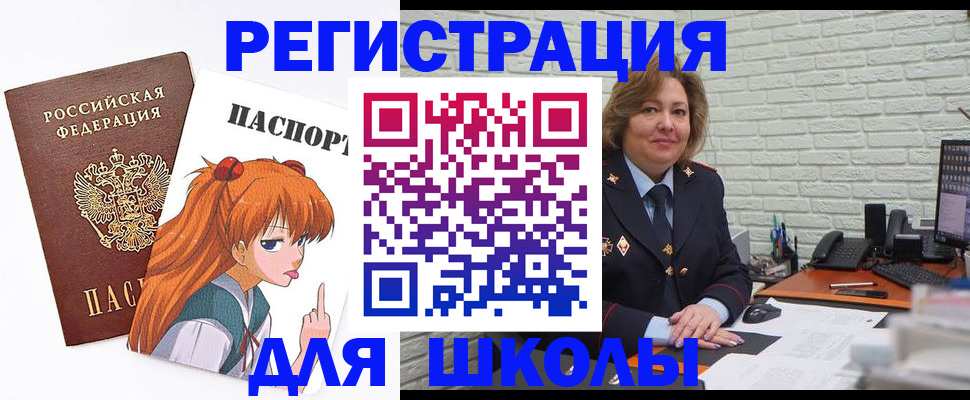 временная регистрация в квартире в Новокузнецке